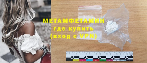 винт Бугульма