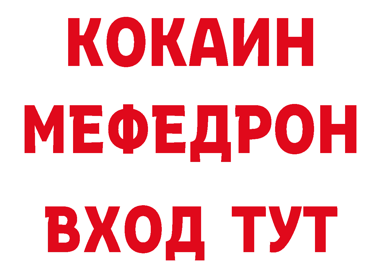 БУТИРАТ буратино зеркало маркетплейс блэк спрут Лосино-Петровский