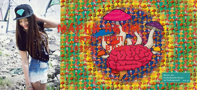как найти наркотики  сайты даркнета телеграм  Марки NBOMe 1500мкг  Лосино-Петровский 